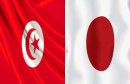 تونس-يابان