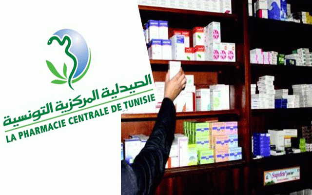 pharmacie_centrale