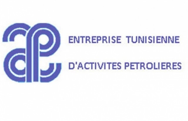 المؤسسة التونسية للانشطة البترولية
