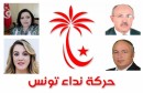 استقالة رباعية نداء تونس