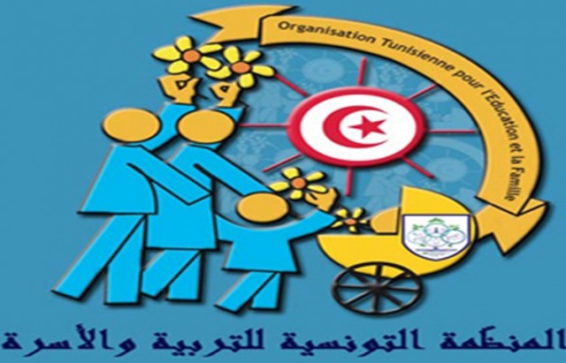 المنظمة التونسية للتربية و الاسرة