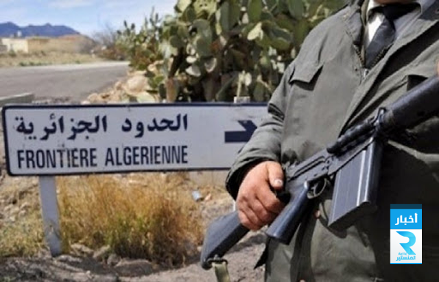 الحدود الجزائرية