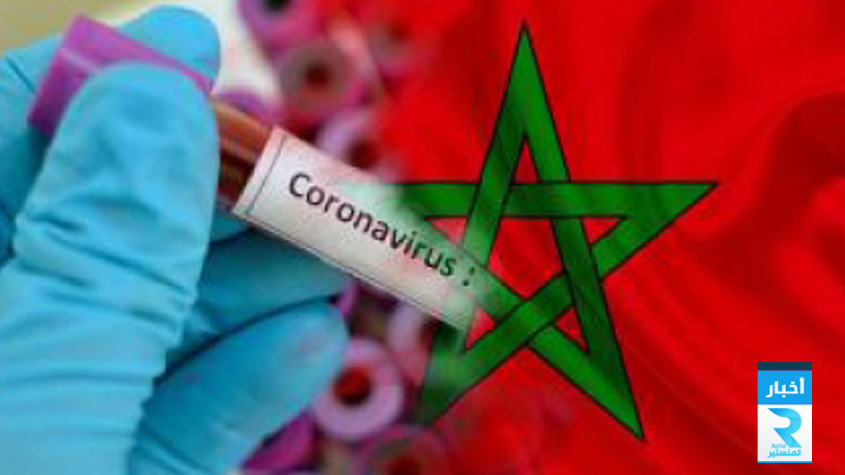كورونا المغرب