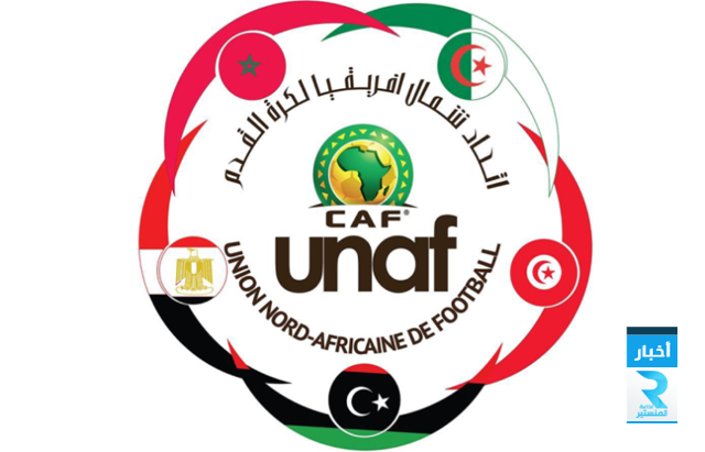 بطولة شمال افريقيا للاواسط