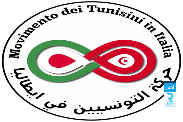حركة التونسيين في ايطاليا