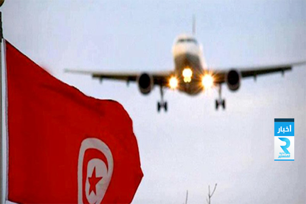 طيران تونس دنمارك