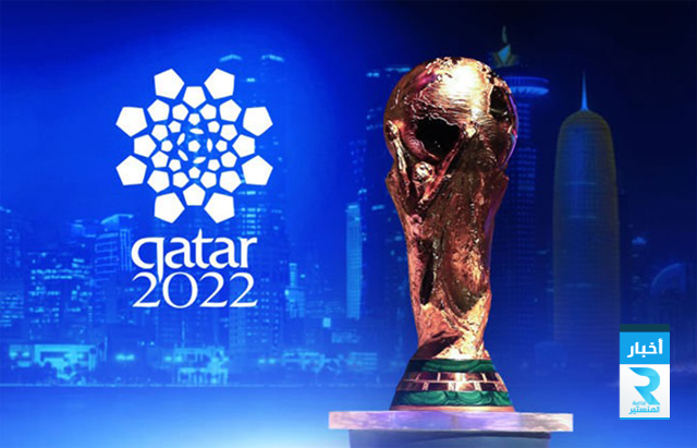 كاس العالم 2022