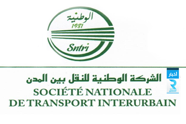 الشركة الوطنية للنقل بين المدن