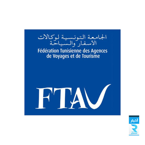 federation-tunisienne-des-agences-de-voyages