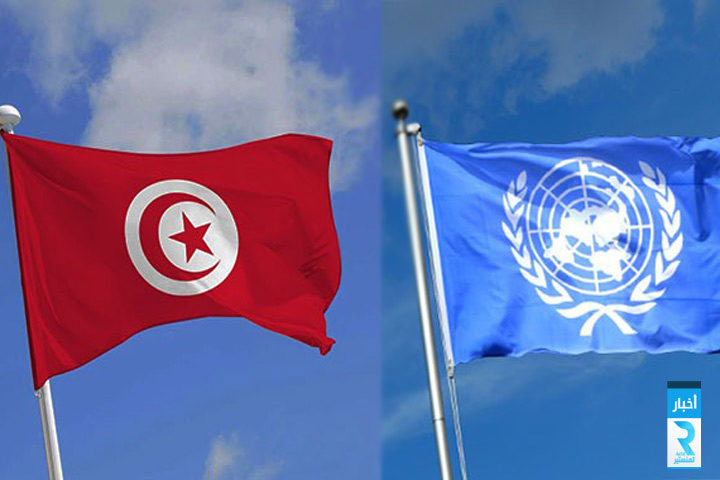 un-Tunisia-720x480