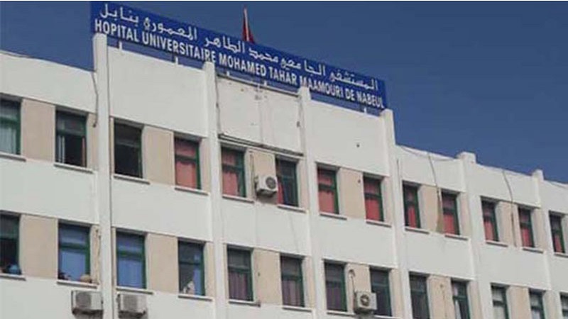 المستشفى الجهوي محمد الطاهر المعموري