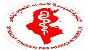 النقابة التونسية لاطباء القطاع الخاص
