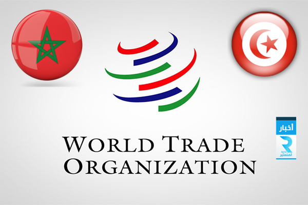 تجارة عاملية تونس المغرب