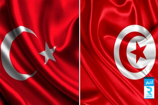 تونس تركيا لوغو