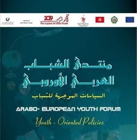 منتدى الشباب العربي الأوروبي