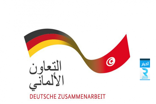 وكالة التعاون الالماني