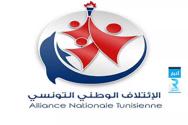 الائتلاف الوطني التونسي