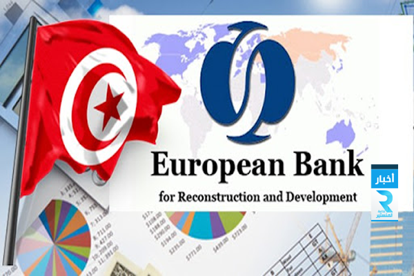 البنك الأوروبي للاستثمار تونس