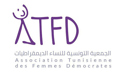الجمعية التونسية للنساء الديمقراطيات