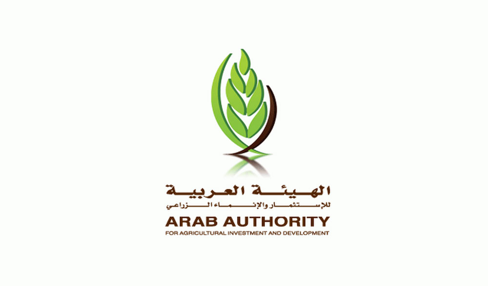 الهيئة العربية للاستثمار والانماء الزراعي