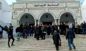 المحكمة الابتدائية بتونس