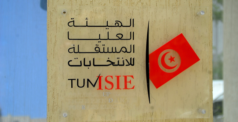 هيئة الانتخابات تونس ياسين محجوب nurphoto
