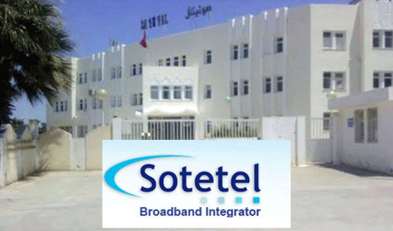 الشركة التونسية للمؤسسات والاتصالات سوتوتال