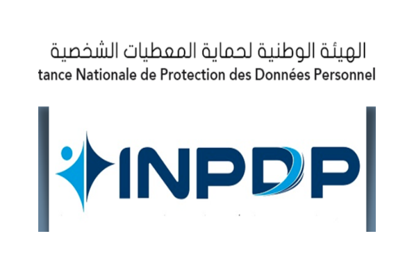 الهيئة الوطنية لحماية المعطيات الشخصية