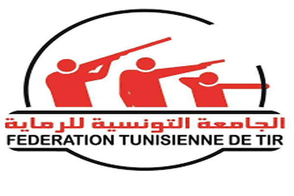 الجامعة التونسية للرماية