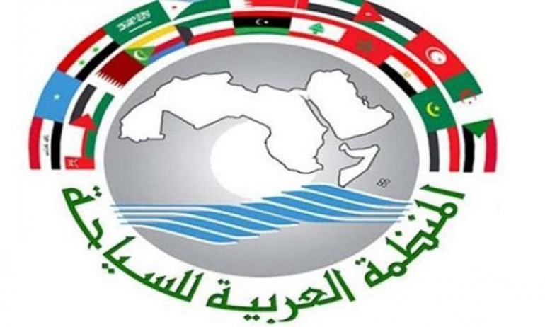 المنظمة العربية للسياحة