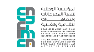 المؤسسة الوطنية لتنمية المهرجانات والتظاهرات الثقافية والفنية