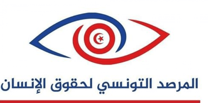 المرصد التونسي لحقوق الانسان