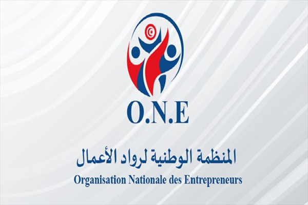 المنظمة الوطنية لرواد الأعمال
