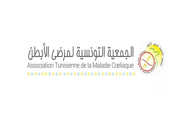 الجمعية التونسية لمرضى الأبطن