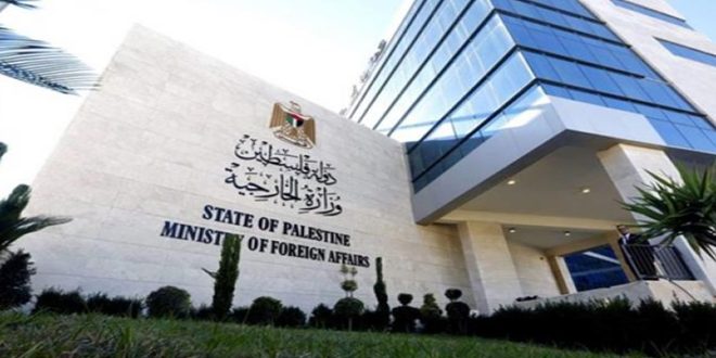 الخارجية الفلسطينية تطالب مجلس الأمن